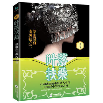  �~���ɣ : ��ɽ�]�����L��֮��