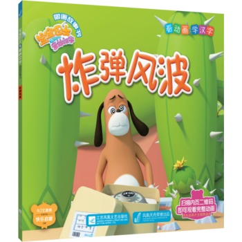  ������ʿ֮����h�ֈD��������ը���L��