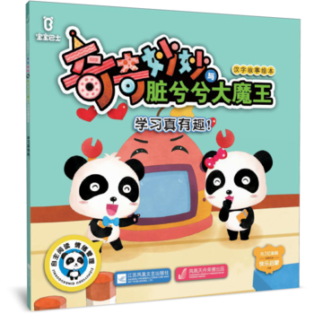  ������ʿ���������c�K�����ħ���h�ֹ����L�����W(xu��)��(x��)����Ȥ��