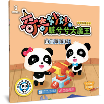  ������ʿ���������c�K�����ħ���h�ֹ����L�����Լ���������