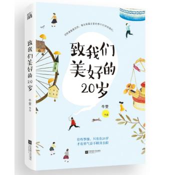  ���҂����õ�20�q