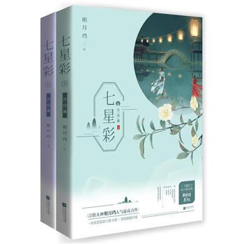  ���ǲʡ���Y(ji��)ƪ��ȫ2�ԣ�