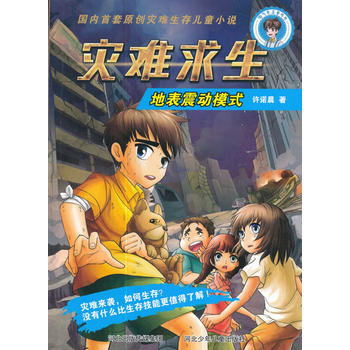  ��(z��i)�y�������ر�����(d��ng)ģʽ