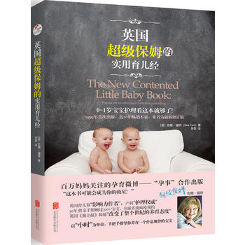  Ӣ��������ķ�Č���������(j��ng)