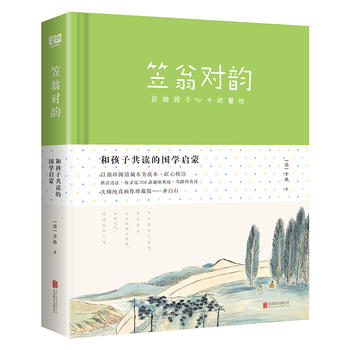  �ͺ��ӹ��x�ć��W(xu��)���ɣ����̌��+�Ɇ��ɣ����b��2��