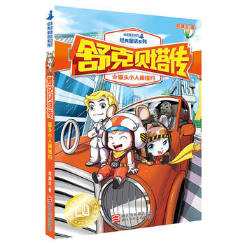  ���ؐ���������^С���[�~�s