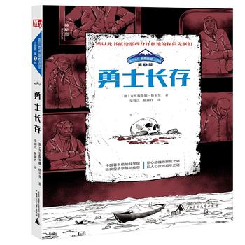  ���m���֘O���h(yu��n)������������3�� ��ʿ�L��