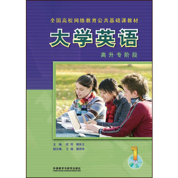  ��W(xu��)Ӣ�Z(1)(�������A��)(�W(w��ng)�j(lu��)����Ӣ�Z�̲�)(���P)(2017��)