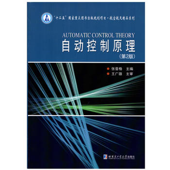  �Ԅӿ���ԭ������2�棩