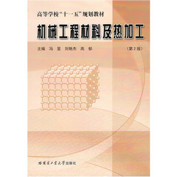  �C(j��)е���̲��ϼ���ӹ�