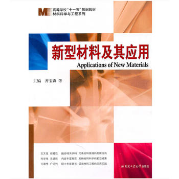  ���Ͳ��ϼ��䑪(y��ng)��