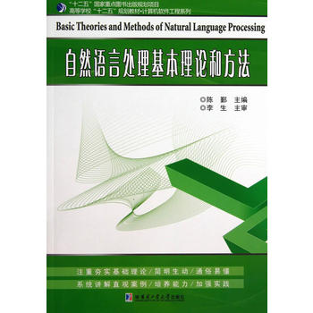  ��Ȼ�Z(y��)��̎��������Փ�ͷ������ڶ��棩