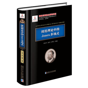  Ť�Y(ji��)��Փ�е�Jones���(xi��ng)ʽ