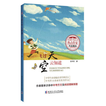  �w�^�����֪����ȫ��(gu��)�п��Z�ğ��c(di��n)������Ʒ���x��