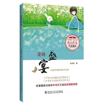  �۵�ʢ�磨ȫ���п��Z�ğ��c(di��n)������Ʒ���x��