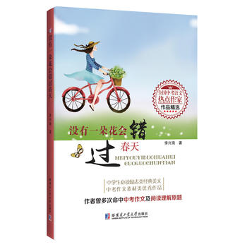  �](m��i)��һ�仨��(hu��)�e(cu��)�^(gu��)���죨ȫ��(gu��)�п��Z(y��)�ğ��c(di��n)������Ʒ���x��