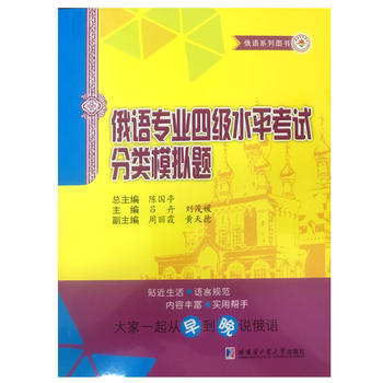  ���Z���I(y��)�ļ�ˮƽ��ԇ���ģ�M�}