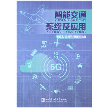  ���ܽ�ͨϵ�y(t��ng)����(y��ng)��