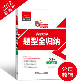  2018��߿���(sh��)�W�}��ȫ�w�{ �Ŀƻ��A(ch��)��