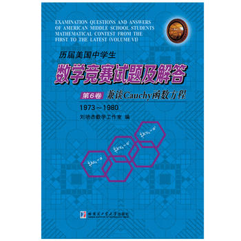  �v�������ЌW����(sh��)�W��ِԇ�}�����.��6������ՄCauchy����(sh��)���̣�1973-1980