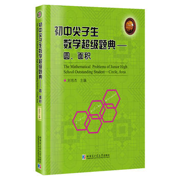  ���м�������(sh��)�W(xu��)����(j��)�}��.�A����e