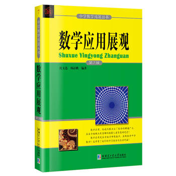  ��(sh��)�W(xu��)��(y��ng)��չ�^