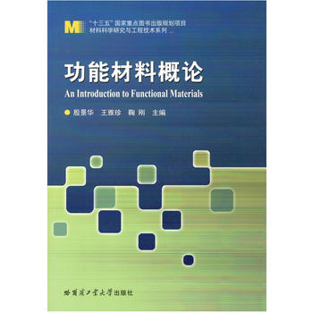  ���ܲ��ϸ�Փ