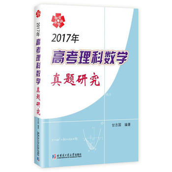  2017��߿����Ɣ�(sh��)�W���}�о�