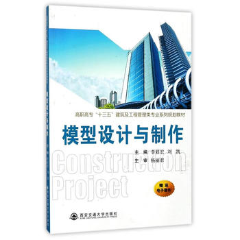  ģ���O(sh��)Ӌ(j��)�c���������ߌ���ʮ���塱���������̹�����I(y��)ϵ��Ҏ(gu��)���̲ģ�