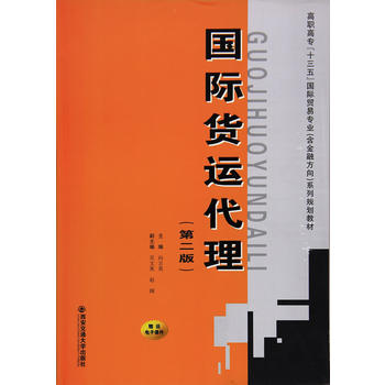  ���H؛�\����(�ڶ���)(���ߌ���ʮ���塱���H�Q�׌��I(y��)(�����ڷ���)ϵ��Ҏ(gu��)���̲�)