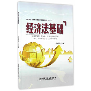  ��(j��ng)�������A����(li��n)�W(w��ng)+�ߵȽ�����Ʒ�n��Ҏ(gu��)���̲ģ�ؔ��(j��ng)��I(y��)����