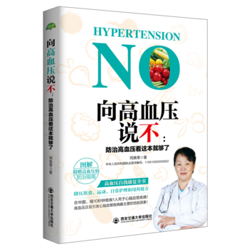  ���Ѫ���f�������θ�Ѫ�����@���͉���(�����ϵ��)