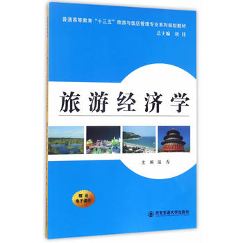  ���ν�(j��ng)���W����ͨ�ߵȽ�����ʮ���塱�����c���팣�I(y��)ϵ��Ҏ(gu��)���̲ģ�