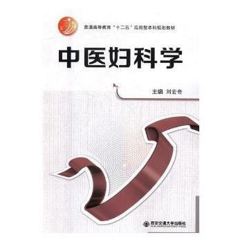  ���t(y��)�D�ƌW����ͨ�ߵȽ�����ʮ���塱�����ͱ���Ҏ(gu��)���̲ģ�