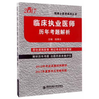  ��2017���R����(zh��)�I(y��)�t(y��)���v�꿼�}�������߲�ʿ�t(y��)��ϵ�Ѕ�����