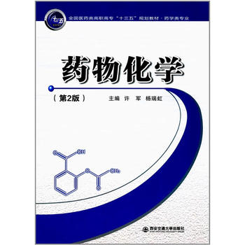  ˎ�ﻯ�W(xu��)����2�棩��ȫ���t(y��)ˎ��ߌ���ʮ���塱Ҏ(gu��)���̲ġ�ˎ�W(xu��)��I(y��)��