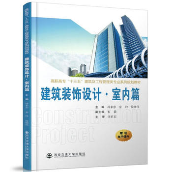  �����b��O(sh��)Ӌ(j��).�҃�(n��i)ƪ�����ߌ���ʮ���塱���������̹�����I(y��)ϵ��Ҏ(gu��)���̲ģ�