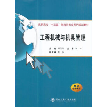  ���̙C(j��)е�c�C(j��)�߹��������ߌ���ʮ���塱������I(y��)ϵ��Ҏ(gu��)���̲ģ�