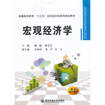  ���^��(j��ng)���W(xu��)����ͨ�ߵȽ�����ʮ���塱��(y��ng)���ͱ���ϵ��Ҏ(gu��)���̲ģ�