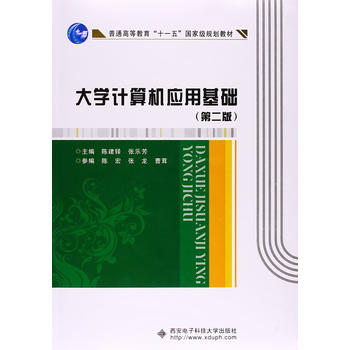  ��W(xu��)Ӌ(j��)��C(j��)��(y��ng)�û��A(ch��)���ڶ��棩��ꐽ��I�� ʮһ��