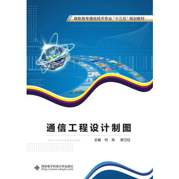  ͨ�Ź����O(sh��)Ӌ(j��)�ƈD������