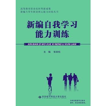  �¾����ҌW(xu��)��(x��)����Ӗ(x��n)��