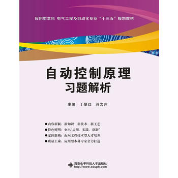  �Ԅ�(d��ng)����ԭ����(x��)�}����