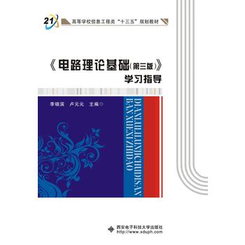  ���·��Փ���A(ch��)�������棩���W(xu��)��(x��)ָ��(d��o)