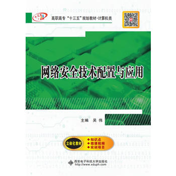  �W(w��ng)�j(lu��)��ȫ���g(sh��)�����c��(y��ng)�ã�����