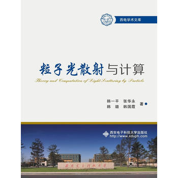  ���ӹ�ɢ���cӋ(j��)��