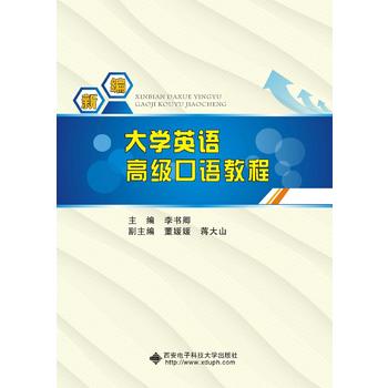  �¾���W(xu��)Ӣ�Z(y��)�߼�(j��)���Z(y��)�̳�