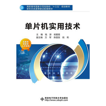  ��Ƭ�C(j��)��(sh��)�ü��g(sh��)���� �X�Σ�