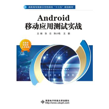  Android�Ƅ�(d��ng)��(y��ng)�Üy(c��)ԇ��(sh��)��(zh��n)������