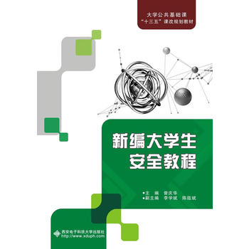  �¾���W(xu��)����ȫ�̳̣����c�A��